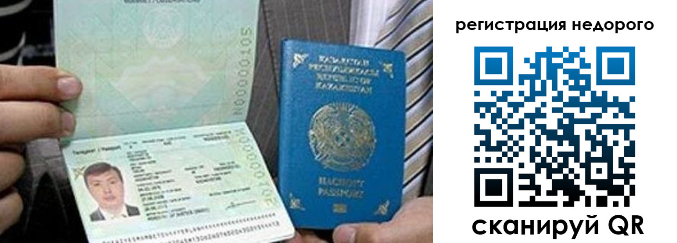 пропишу в квартире в Чайковском
