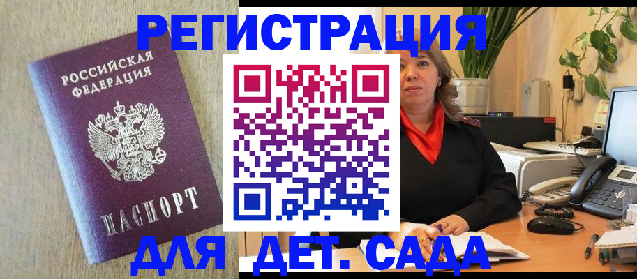 регистрация в Чайковском