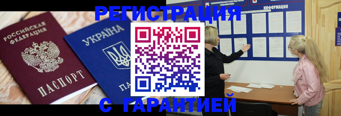 где прописаться в Чайковском